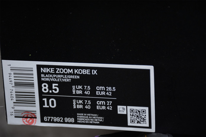 nike kobe 9 elite mamba moment sz 13 677992-998