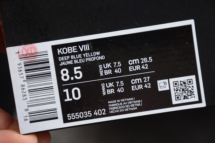 nike kobe 8 barcelona tiger - 555035-402