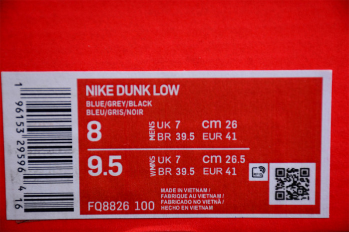 nike dunk low 