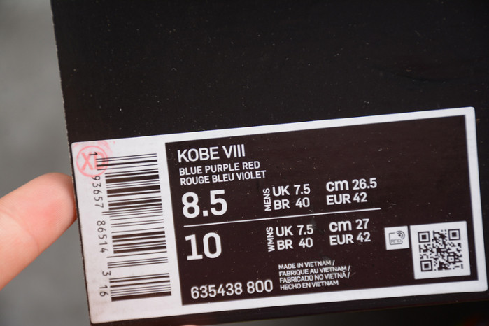 nike kobe 8 what the kobe (wtk) - 635438-800