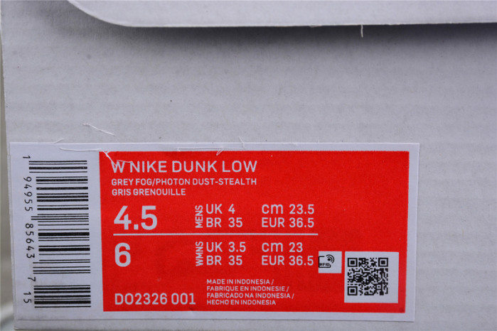 nike dunk low ice do2326-001