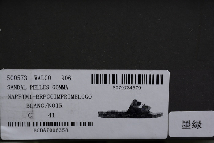 blcg slippers