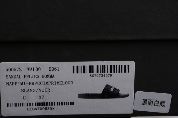 blcg slippers