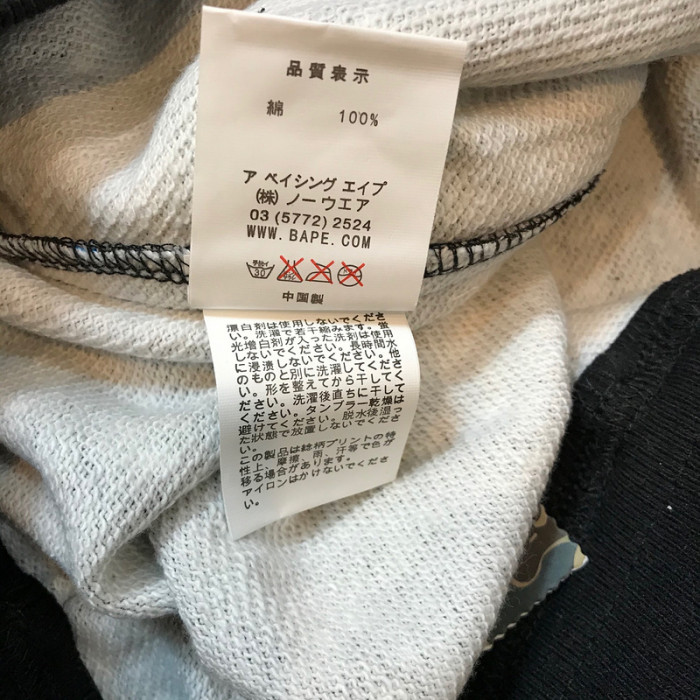 bape shorts ba586216